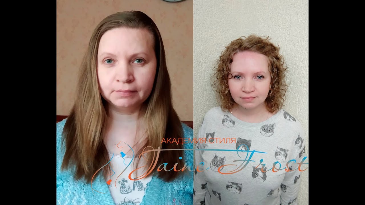 Прикорневой Карвинг на короткие волосы фото до и после отзывы