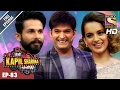 The Kapil Sharma Show -    - Ep-83 - Shahid And Kangana In Kapil's Show 19th Feb 2017