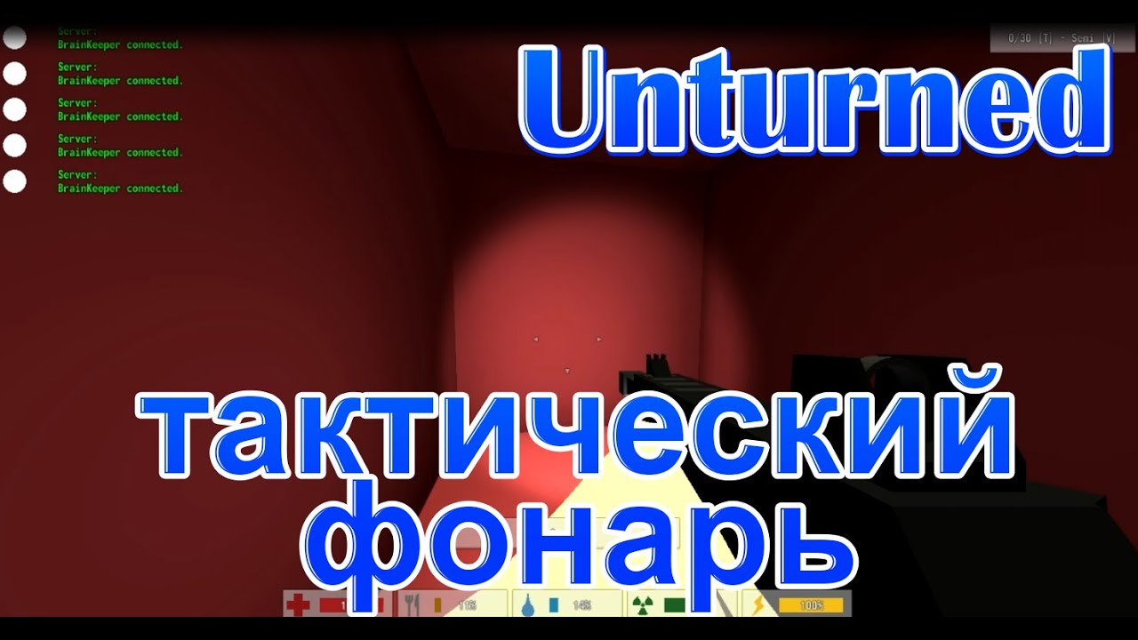 Как сделать ночь в unturned Как сделать ночь в unturned