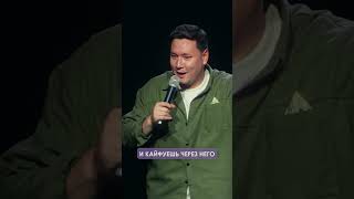Как пережить кризис среднего возраста? #шамгунов #спойлеры #standup  #стендап #mediumquality