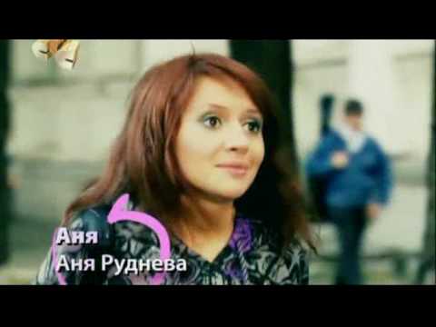 смотреть сериал ранетки 4 сезон 48 серия смотреть сериал ранетки 4 сезон 48 серия