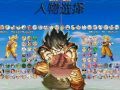 Dragon Ball Z Sparking Mugen 2010 - DBZ Free PC Game Download