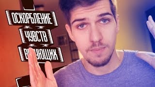 Мы сделали это! [Оскорбление чувств верующих]