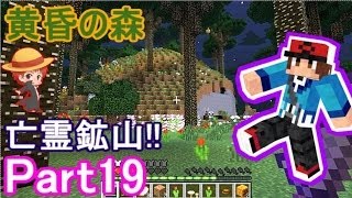 【マインクラフト実況】MODで遊ぼう！Part19 【赤髪のとも】