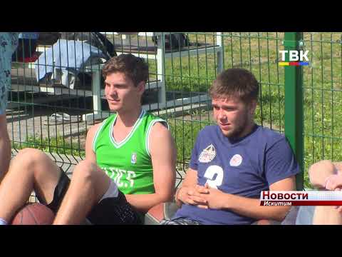 В День города в Искитиме наградили лучших физкультурников В День города в Искитиме наградили лучших физкультурников