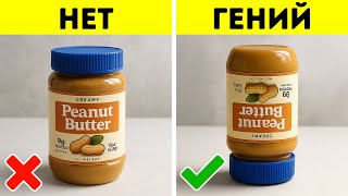 100+ Гениальных Лайфхаков, о Которых Вы и Не Догадывались, Что Они Вам Нужны // Мега Список