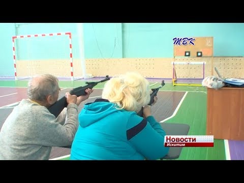 В декаду пожилых людей в Искитиме провели спартакиаду В декаду пожилых людей в Искитиме провели спартакиаду