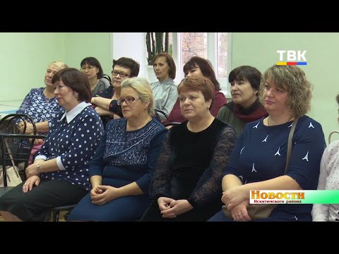 Загадку сельских женщин пытались разгадать в Искитимском районе Загадку сельских женщин пытались разгадать в Искитимском районе