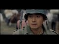 Brotherhood trailer