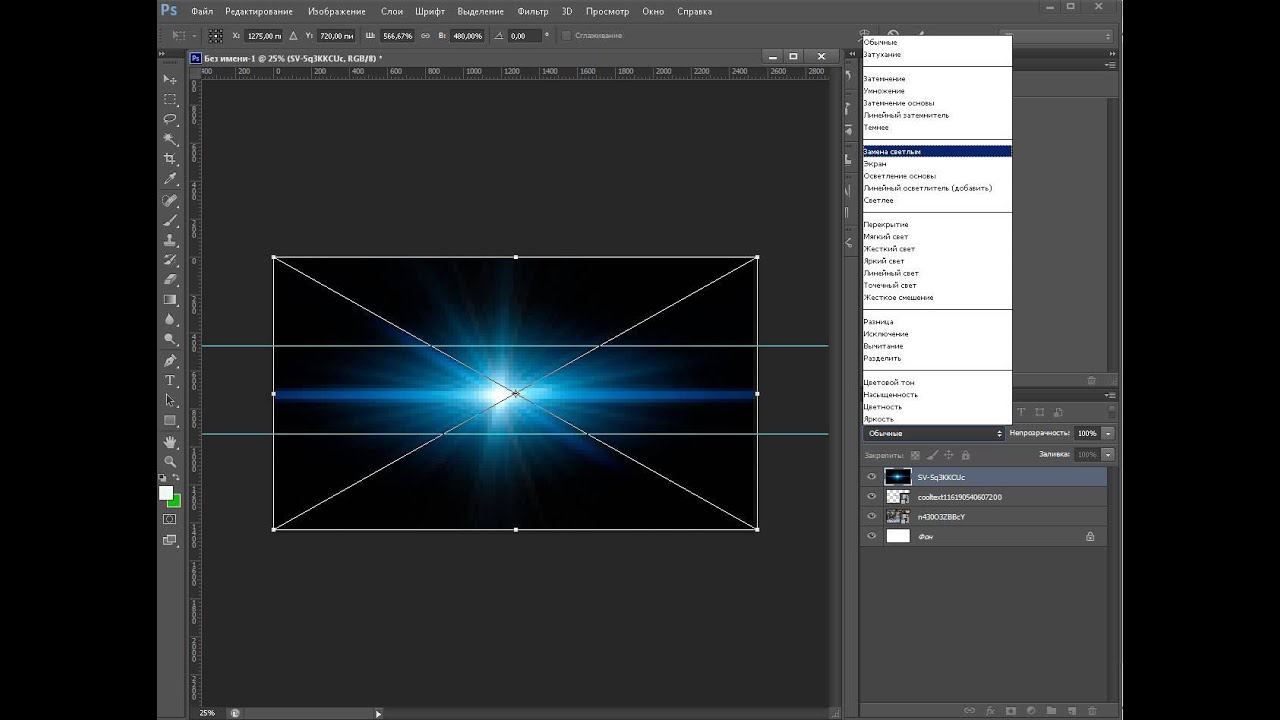 Как сделать слёзы в cs6 Как сделать слёзы в cs6
