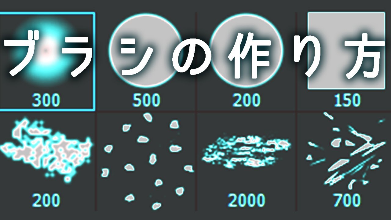 パイルフォトショップの作り方