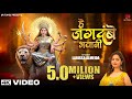He Jagdamba Bhawani - Larissa Almeida -    - Meri Suno Main Janu - Navratri Bhajan2025