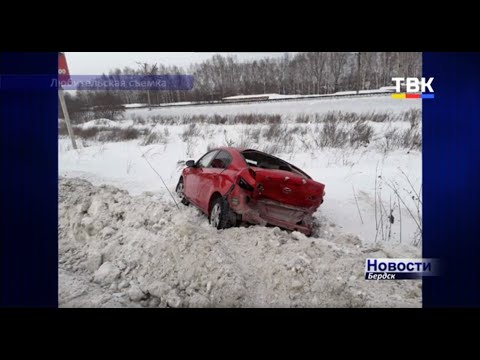 Тройное ДТП произошло на Чуйском тракте в районе Бердска