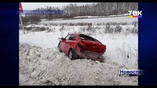 Тройное ДТП произошло на Чуйском тракте в районе Бердска