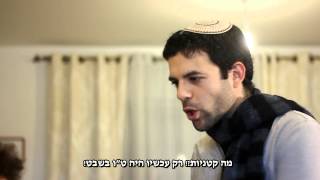 אנדרדוס - זה המנהג שלנו