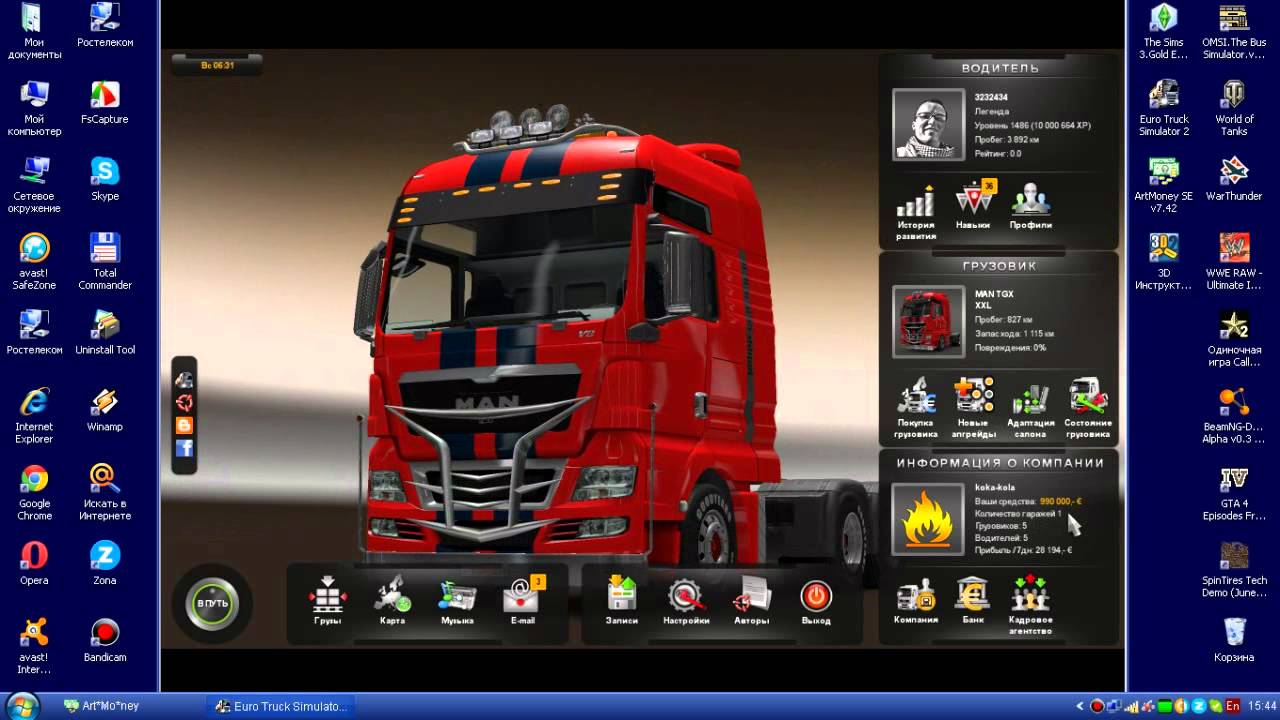 Как в euro truck simulator 2 сделать много денег Как в euro truck simulator 2 сделать много денег