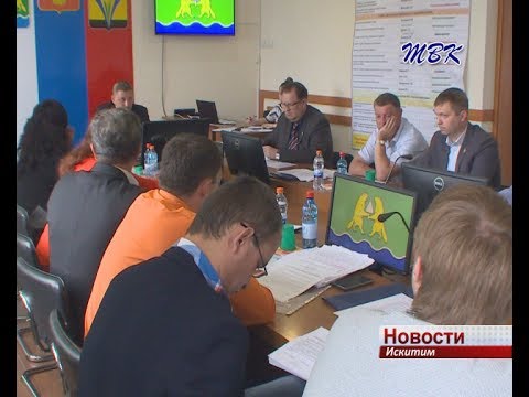 В Искитиме прошла очередная сессия Совета депутатов В Искитиме прошла очередная сессия Совета депутатов