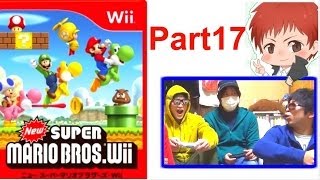 【Wiiマリオ】グラサンマスクの実況プレイ part17