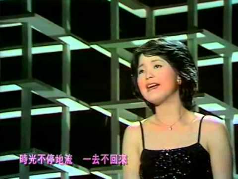Xin Thời Gian Ngừng Trôi - Đặng Lệ Quân