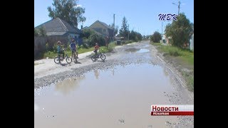 Жители ул. Школьной Искитима жалуются на плохие дороги
