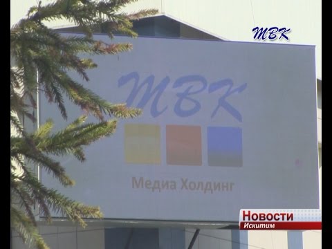 Как разместить рекламу на светодиодном экране в Искитиме?