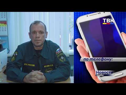40-летнего мужчину сотрудники МЧС спасли на бердском мосту 40-летнего мужчину сотрудники МЧС спасли на бердском мосту