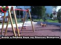 Άνοιξε η παιδική χαρά στην Πλατεία Θεοκρίτου Άνοιξε η παιδική χαρά στην Πλατεία Θεοκρίτου