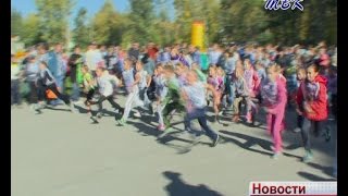 620 жителей Искитима и Искитимского района приняли участие во Всероссийском Дне бега «Кросс нации»