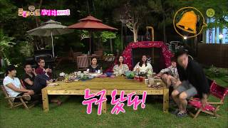 [SBS ROOMMATE] 룸메이트 제 8화 하이라이트 예고