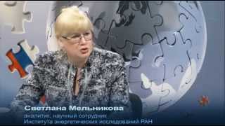 Сланцевый газ и украинский кризис