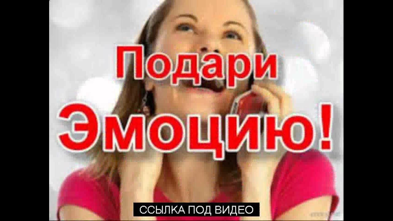 Голосовые поздравления с днем рождения 27 Голосовые поздравления с днем рождения 15