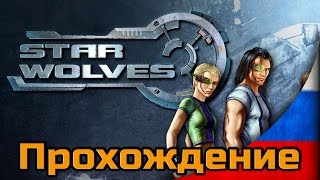 Скачать игру Внешние пределы Проект Заря торрент
