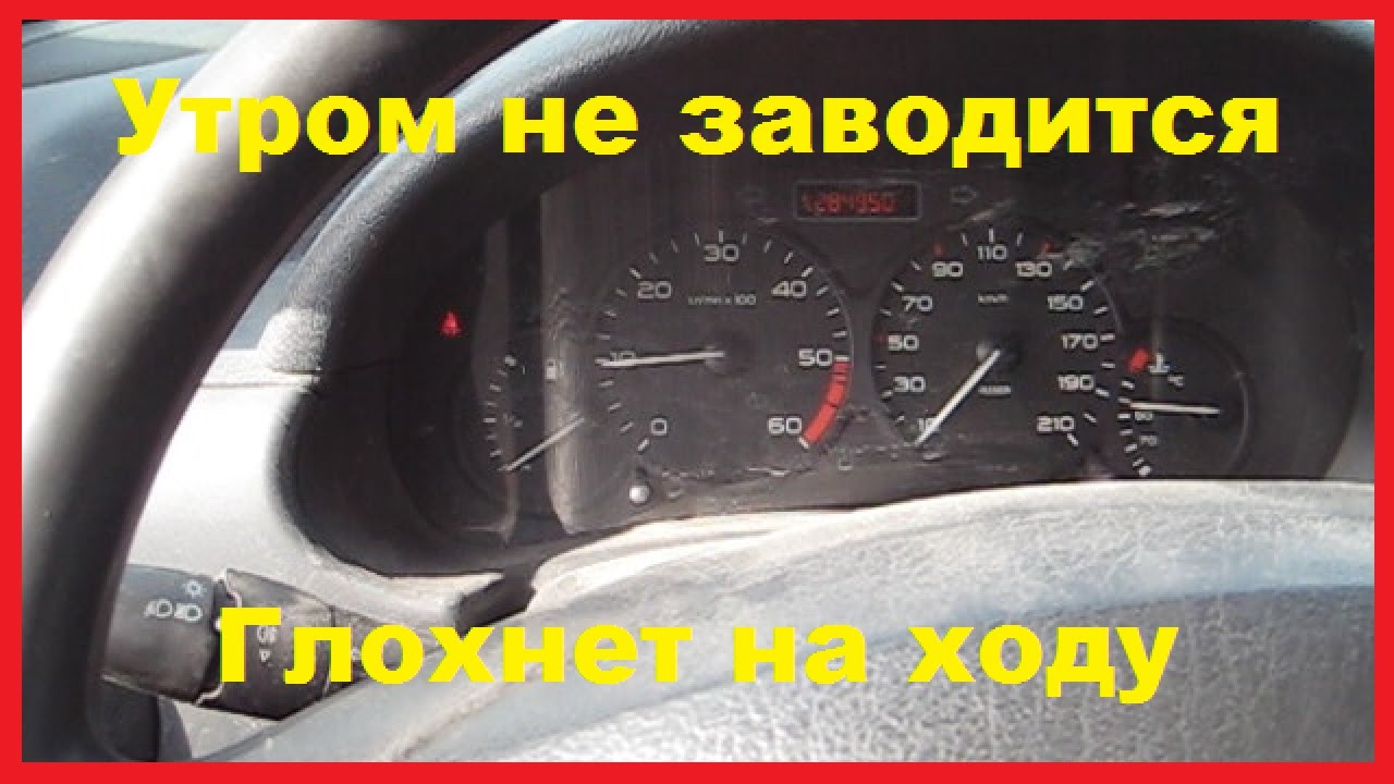 Почему машина не заводится в my summer car 14