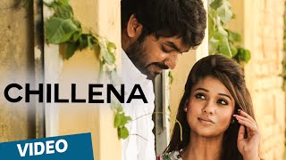 Chillena Video Song (Promo Clip) - Raja Rani