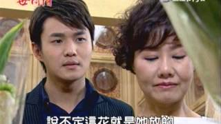 世間情 第90集 - 3/3