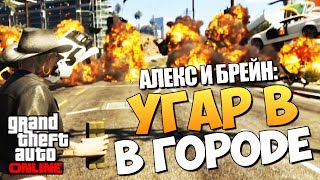 GTA ONLINE -  САРДЕЛЬКА СТАЛИНА (16+) #95