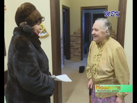 Жителей блокадного Ленинграда, проживающих в Искитимском районе, поздравили на дому Жителей блокадного Ленинграда, проживающих в Искитимском районе, поздравили на дому