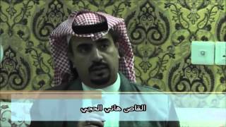 الأمسية القصصية لـ شيمة الشمري وهاني الحجي الأمسية القصصية لـ شيمة الشمري وهاني الحجي
