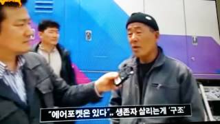 이종인대표의 눈물