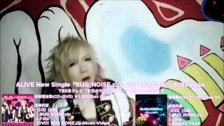 ALIVE - BUG_NOISE.zip
