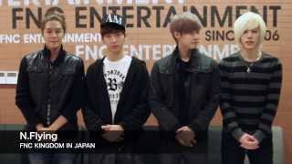 N Flying KINGDOM MOVIE