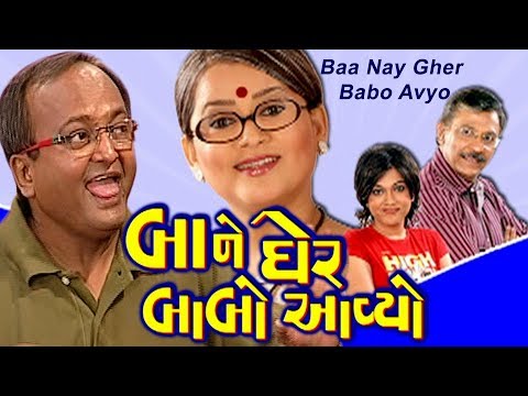 Gujarati Comedy Natak Video 3gp\
