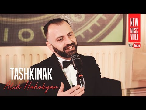 Alik Hakobyan - Tashkinak