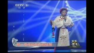 降央卓玛《那一天》高清MV