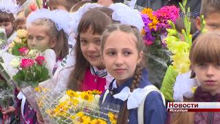 В школе №4 Искитима планируют открыть отделение подготовки к ЕГЭ