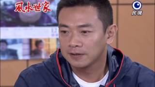 20131104Feng Shui Family-340