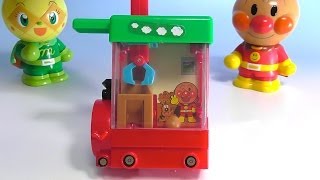 Anpanman Crane game アンパンマン UFOキャッチャー