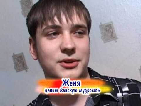 «Мы вместе» 31 05 2010 «Мы вместе» 31 05 2010