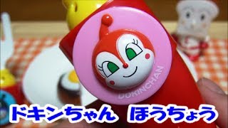 アンパンマンおもちゃ【新発売】ままごとトントン  おしゃべりクッキングセット ドキンちゃん ほうちょう