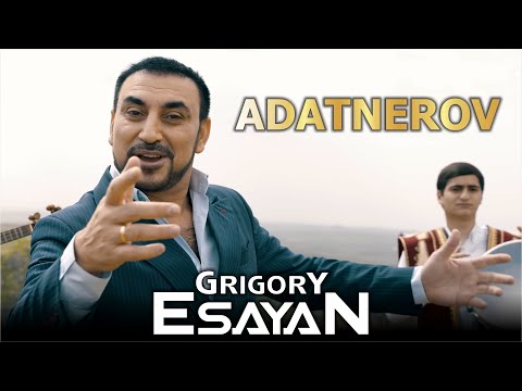 Grigory Esayan - Adatnerov (Me Hrashq Harsaniq)